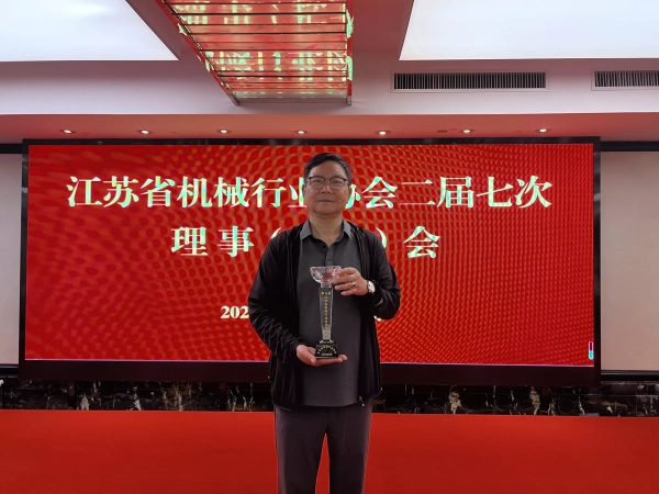 優秀企業家稱號